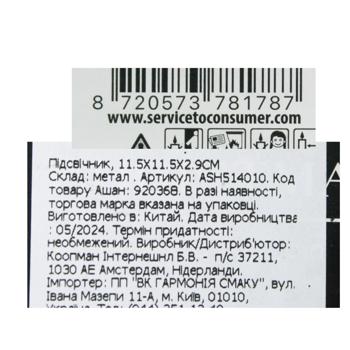 ПІДСВІЧНИК 11,5Х2,9СМ СНІЖИН/З ІРКА - купити, ціни на Auchan - фото 2