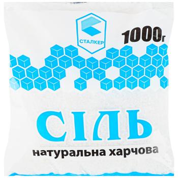 Stalker Natural Food Salt 1kg