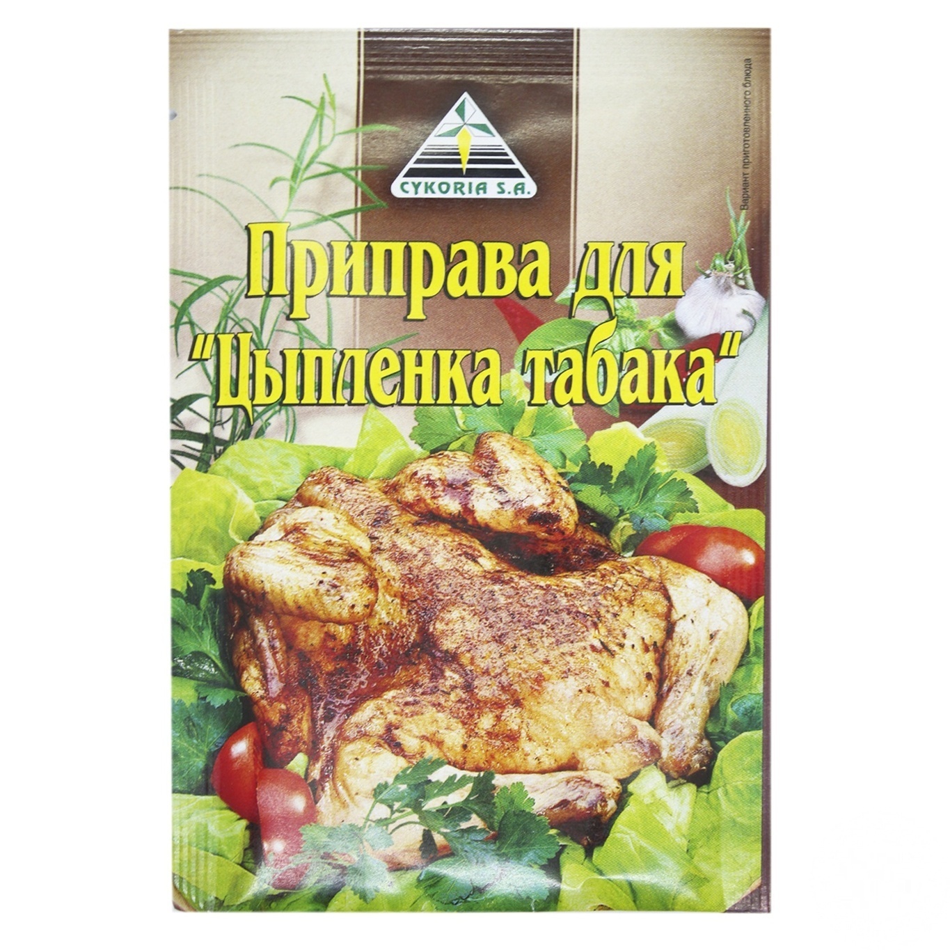 

Приправа Cykoria S.A. для цыпленка табака 40г