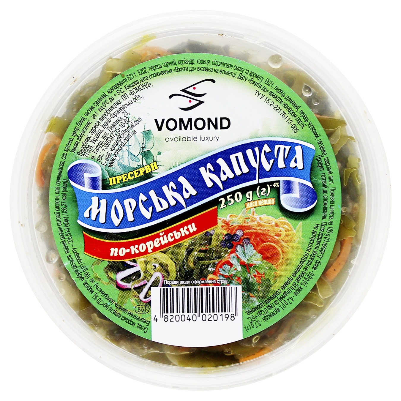 

Салат Vomond морская капуста с морковью по-корейски 250г