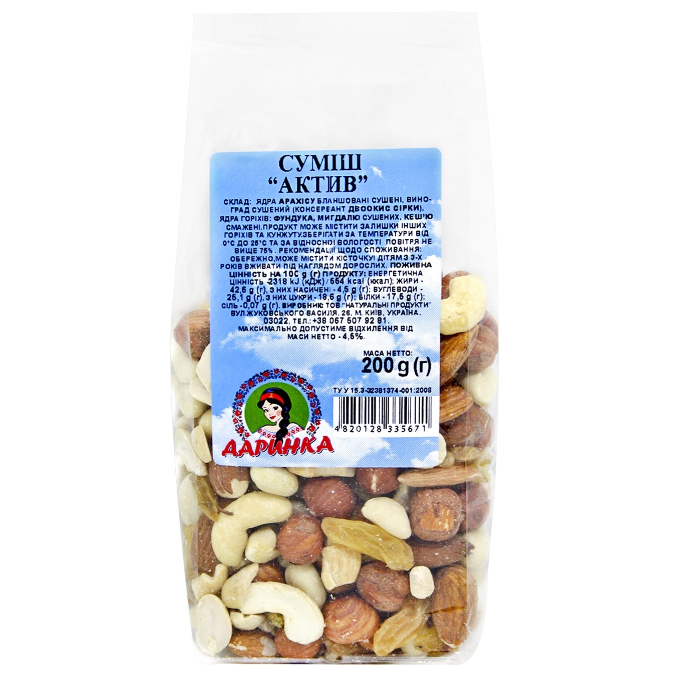 

Смесь Даринка Актив 200г