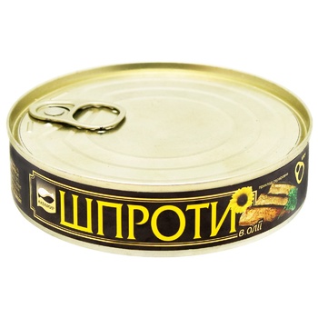 Akvamir #2 Sprats in Oil 160g - buy, prices for Tavria V - photo 1