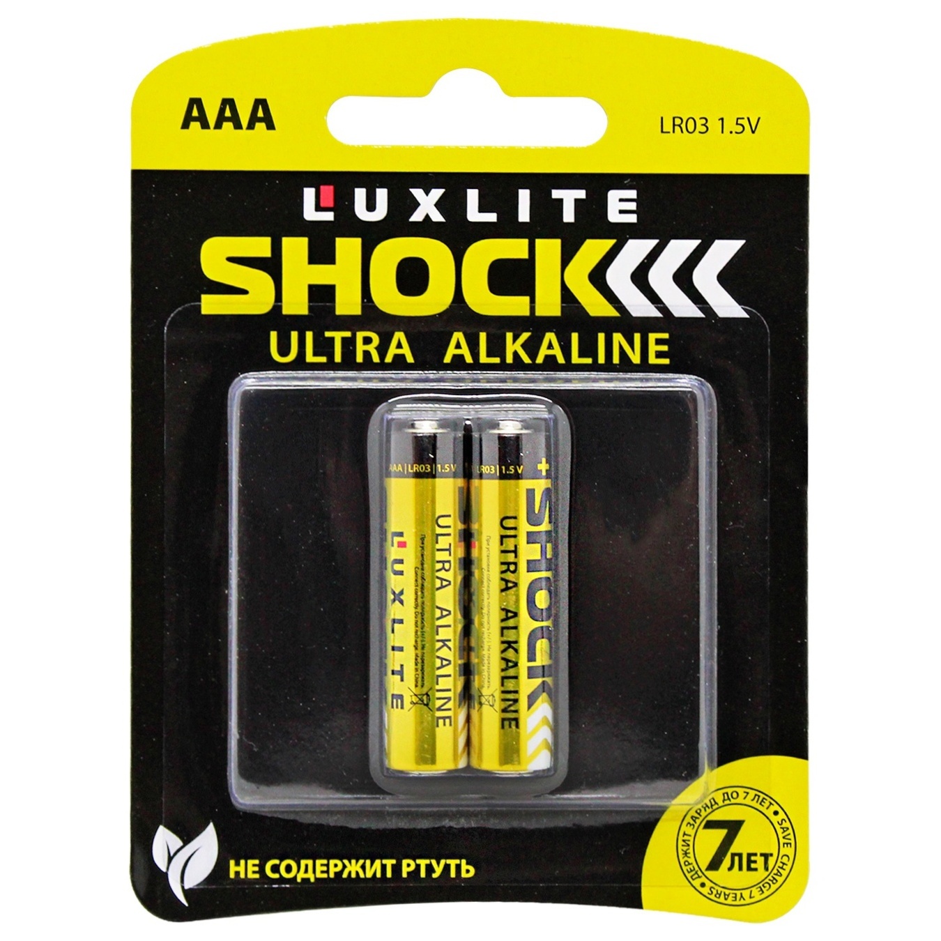 

Батарейки Luxlite Shock Gold AAA 2шт