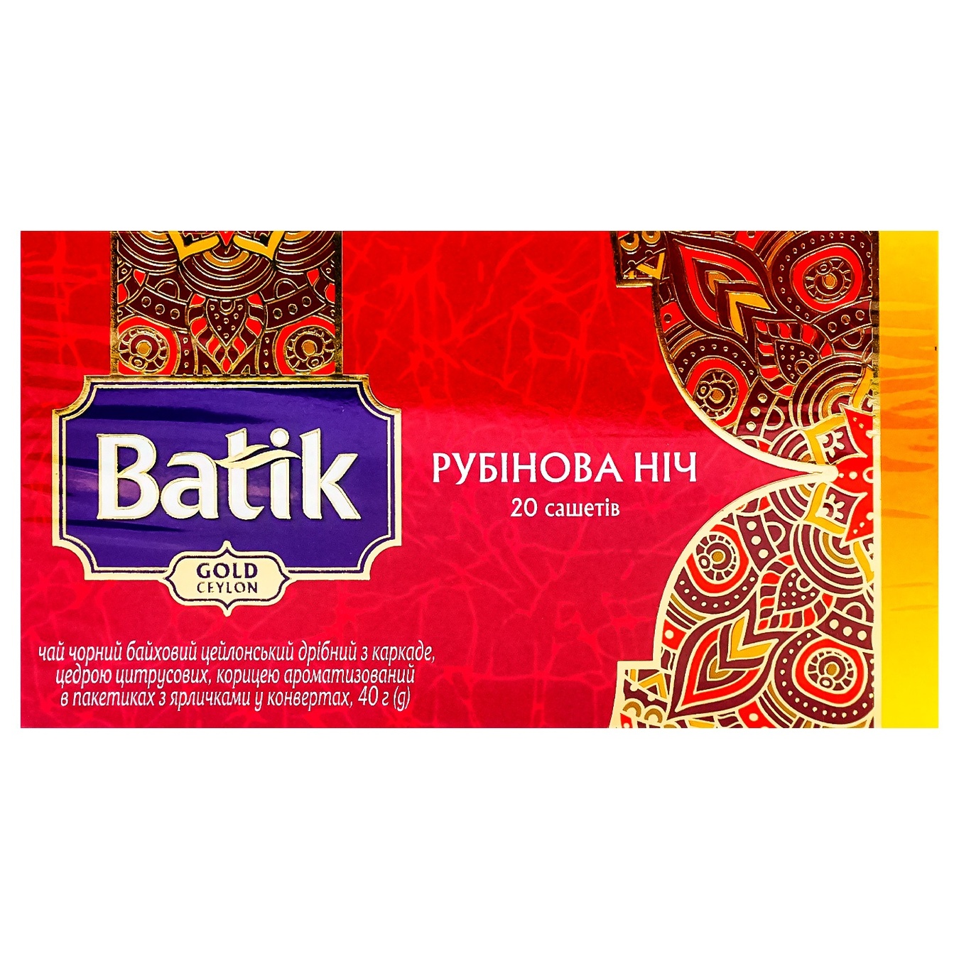 

Чай черный Batik Gold Бергамотовый Букет 20х2г