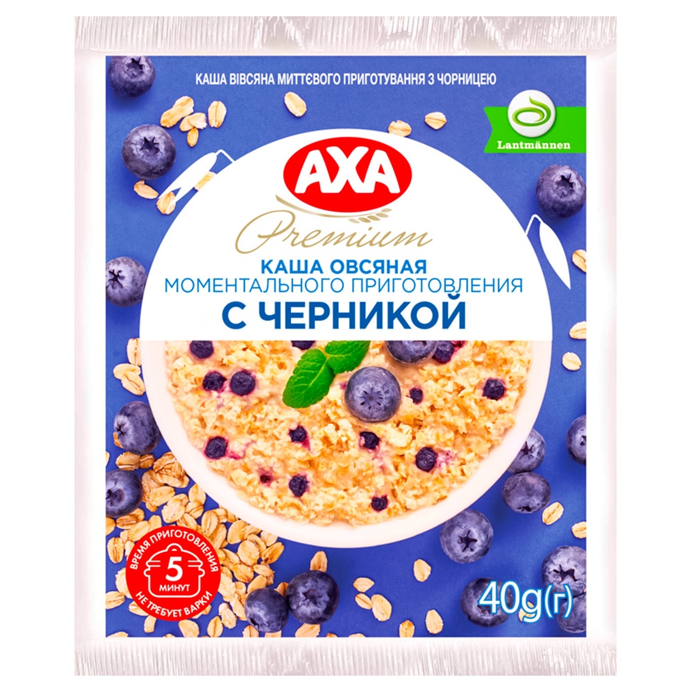 

Каша овсяная AXA с черникой моментального приготовления 40г