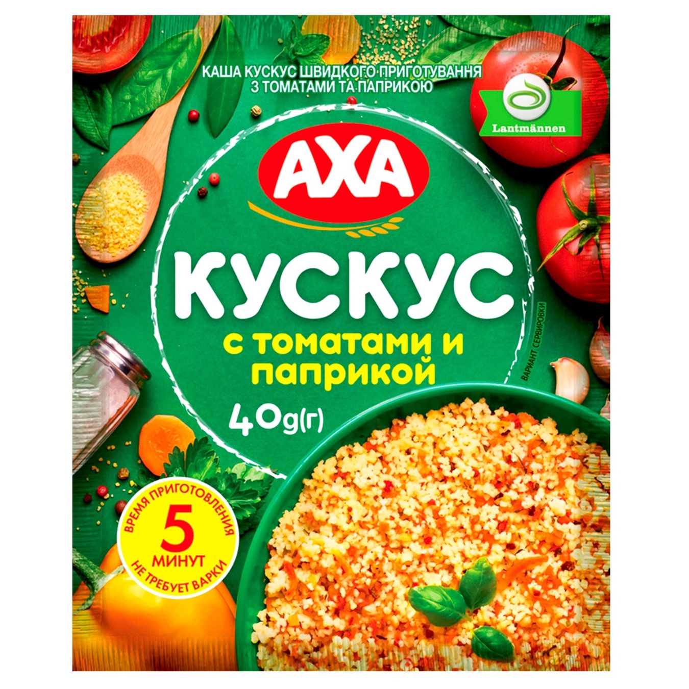 

Каша AXA кускус с томатами и паприкой 40г