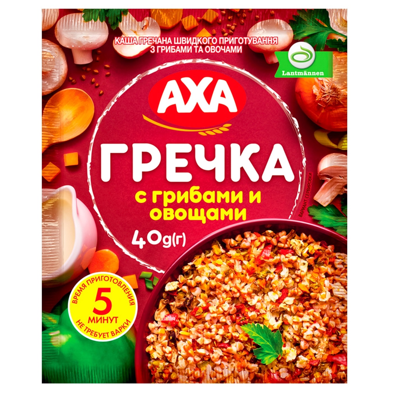 

Каша гречневая AXA с грибами и овощами быстрого приготовления 40г