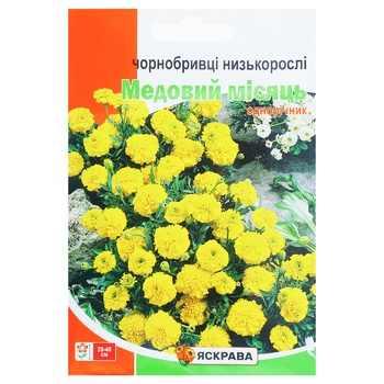 Yaskrava Marigolds Honeymoon Flowers 5g - buy, prices for - photo 1