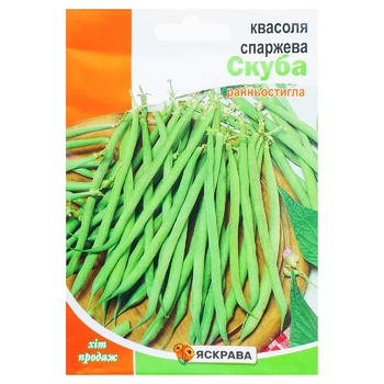 Насіння Яскрава Квасоля спаржева Скуба 10г - купити, ціни на Auchan - фото 1