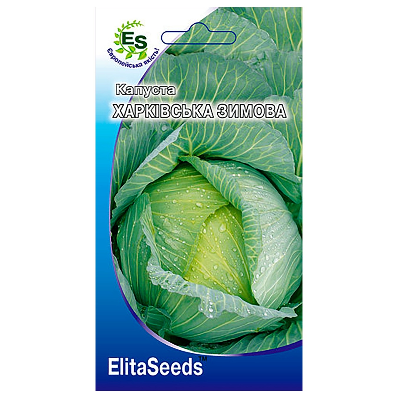 

Семена Elita Seeds Капуста Харьковская зимняя 1г