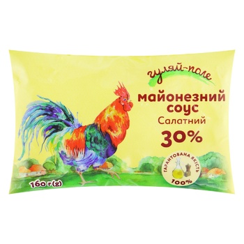 Соус майонезний Гуляй-Поле Салатний 30% 160г