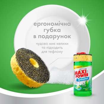 Засіб для миття посуду Maxi Power Лайм 1л - купити, ціни на - фото 2
