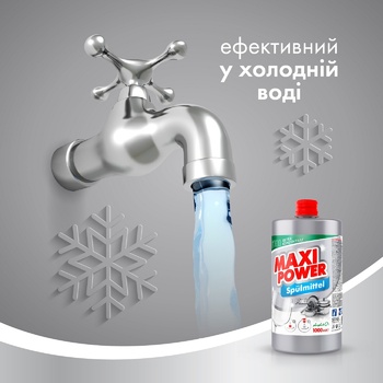 Maxi Power Platinum Dishwashing Means 1l - buy, prices for MegaMarket - photo 3