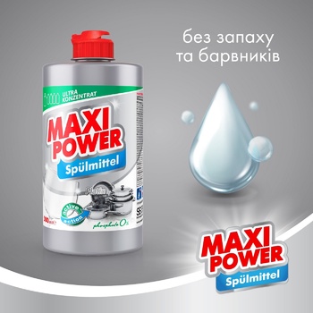 Засіб Maxi Power Платинум для миття посуду 500мл - купити, ціни на МегаМаркет - фото 3