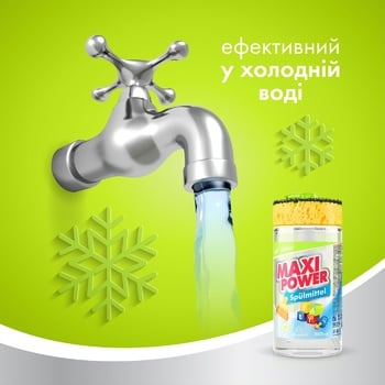 Maxi Power Means for Children's Dishes Washing 1l - buy, prices for - photo 5