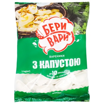 Вареники Бери Вари з капустаою 1кг - купити, ціни на КОСМОС - фото 1