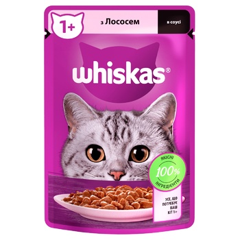 Корм вологий Whiskas з лососем для котів 85г - купити, ціни на Чудо Маркет - фото 2