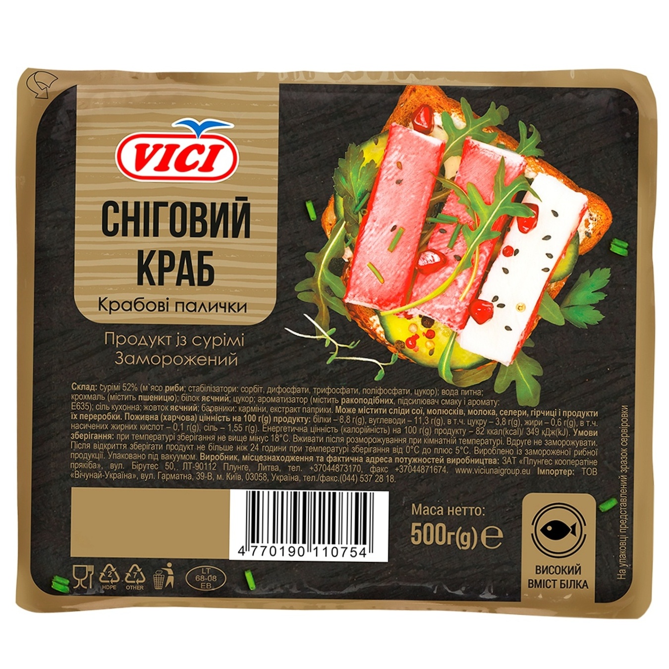 

Палочки крабовые Vici Снежный краб 500г