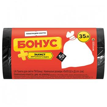Trash bags Bonus 35l 50pcs - buy, prices for ULTRAMARKET - photo 2