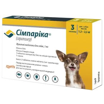Zoetis Simparica Chewable Tablets for Dogs from 1.3 to 2.5kg Against External Parasites 3pcs