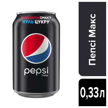 Pepsi Max Carbonated Drink 0.33l - buy, prices for ULTRAMARKET - photo 2