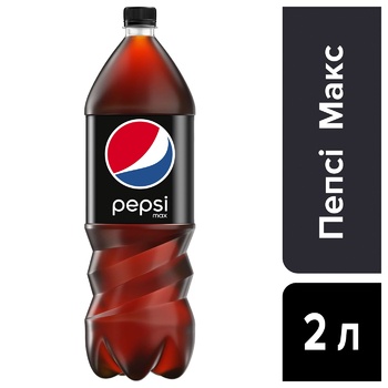 Pepsi Max Carbonated Drink 2l - buy, prices for Cosmos - photo 2