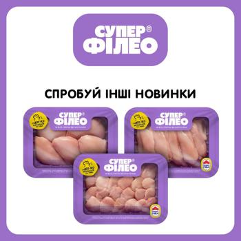 Super Filleo Boneless Broiler Chicken Thigh Meat - buy, prices for METRO - photo 6