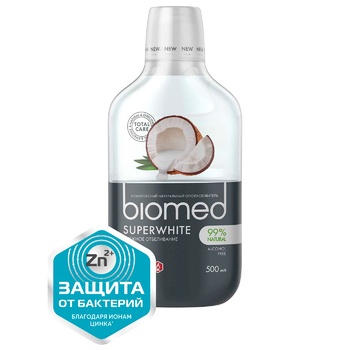 Ополаскиватель для полости рта BioMed Super White защита от бактерий и кариеса 500мл - купить, цены на Восторг - фото 2