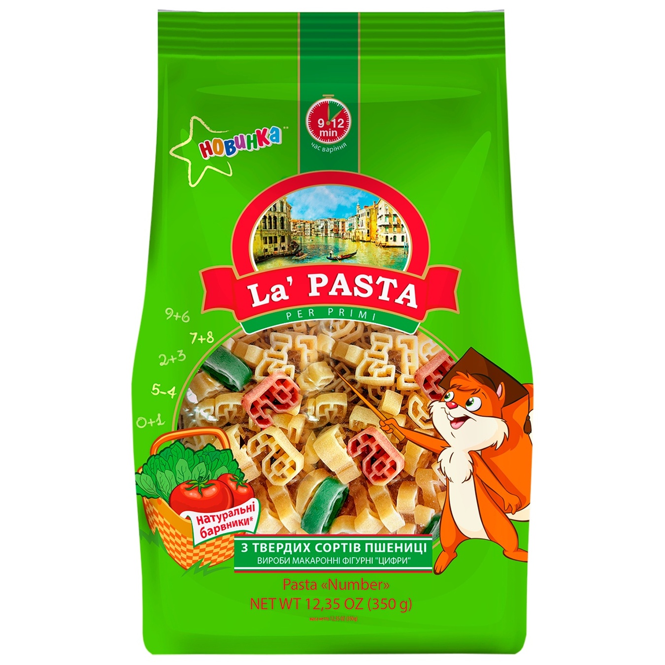 

Изделия макаронные La Pasta Per Primi Цифры 350г