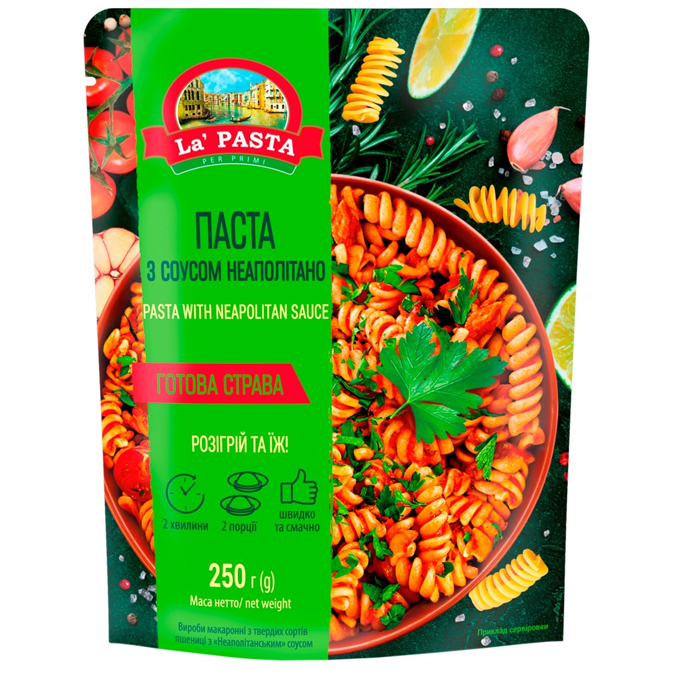 

Паста La Pasta Per Primi с соусом Неаполитано 250г