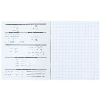 Kite Neo Algebra Checkered Exercise Book 48 Sheets - buy, prices for - photo 2