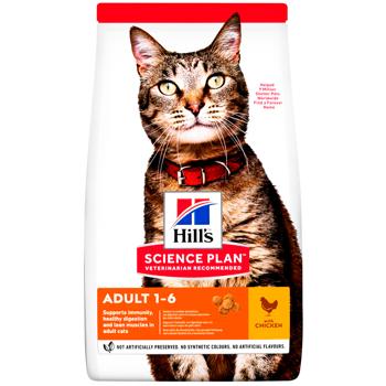 Cat food Hill's 1500g Netherlands - buy, prices for MasterZoo - photo 1