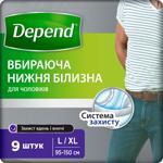 Depend Absorbent Underwear for Men L/XL 9pcs
