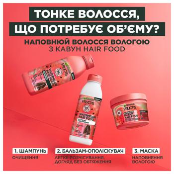 Шампунь Garnier Fructis Superfood Соковитий кавун для тонкого волосся, що потребує об'єму 350мл - купити, ціни на - фото 10