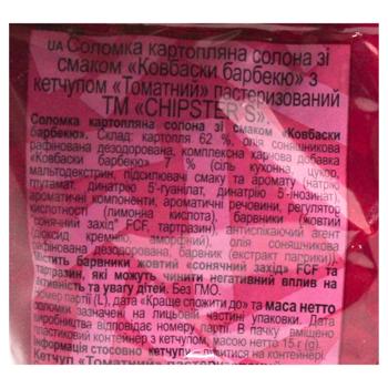 Chipsters Barbecue Sausages Potato Straws + Tomato Ketchup 55g - buy, prices for Supermarket "Kharkiv" - photo 3