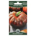 Golden Garden Black Prince Tomato Seeds 0.1g