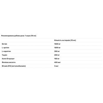 Biotus, Бетаїн Аргінін Екстра, Betaine Arginine Extra, 10 саше - купить, цены на Biotus - фото 3