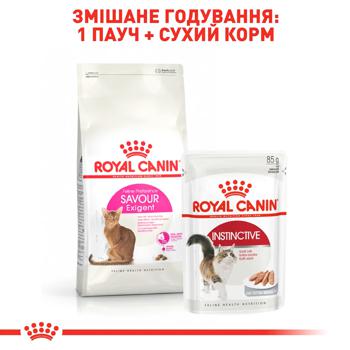 Корм сухий Royal Canin Savour Exigent з домашньою птицею для вибагливих котів 400г - купити, ціни на MasterZoo - фото 4