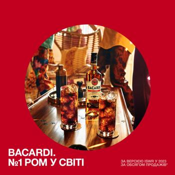 Bacardi Spiced Rum Drink 40% 0.7l - buy, prices for - photo 6