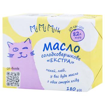 Масло MiMiMilk Екстра солодковершкове 82% 180г