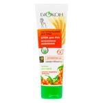 Biokon Moisturizing For Hands Cream