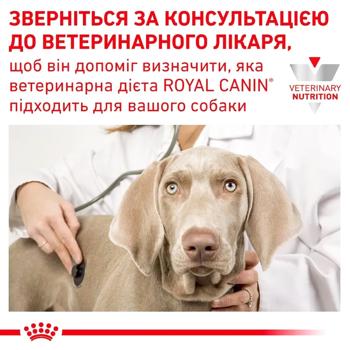 Корм сухий Royal Canin Gastrointestinal Low Fat для собак із захворюваннями шлунково-кишкового тракту 6кг - купити, ціни на MasterZoo - фото 7
