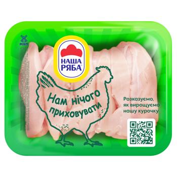 Nasha Riaba Mignon Chilled Chicken Fillet ~600g - buy, prices for Auchan - photo 1