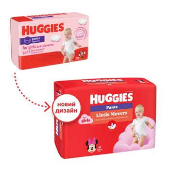 Подгузники-трусики Huggies 6 для девочек 15-25кг 60шт - купить, цены на METRO - фото 3