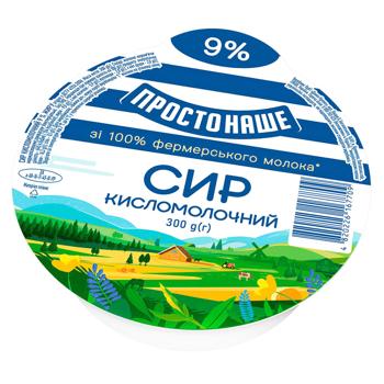 Prostonashe Cottage Сheese 9% 300g - buy, prices for EKO Market - photo 1