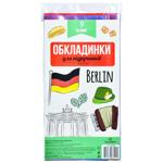 Set of Covers for Textbooks Grade 9 100mkm