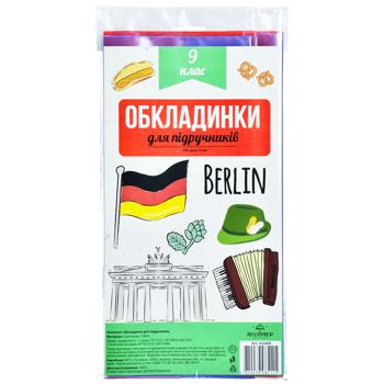 Set of Covers for Textbooks Grade 9 100mkm - buy, prices for Tavria V - photo 1