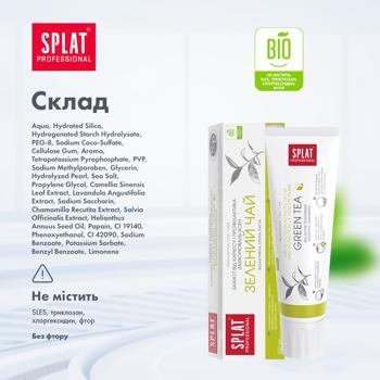 Splat Professional Green Tea Bioactive Caries Protection Toothpaste 100ml - buy, prices for - photo 8