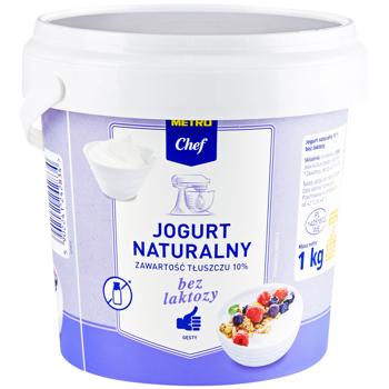 Йогурт Metro Chef натуральний безлактозний 10% 1кг - купити, ціни на METRO - фото 1