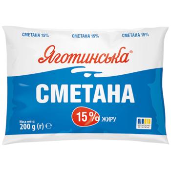 Сметана Яготинська 15% 200г - купить, цены на ЕКО Маркет - фото 1
